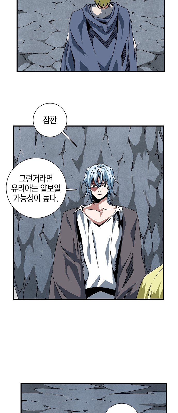 34 페이지