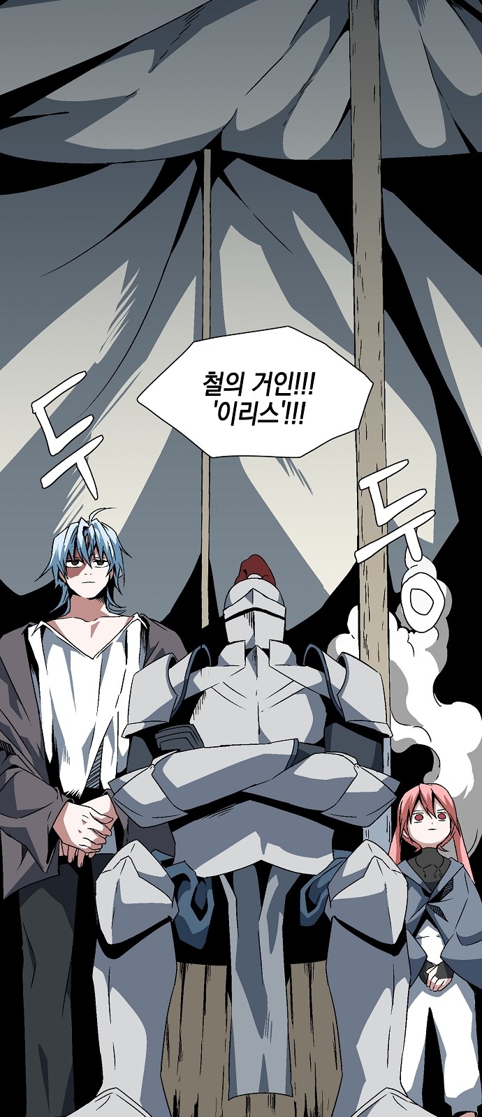 38 페이지