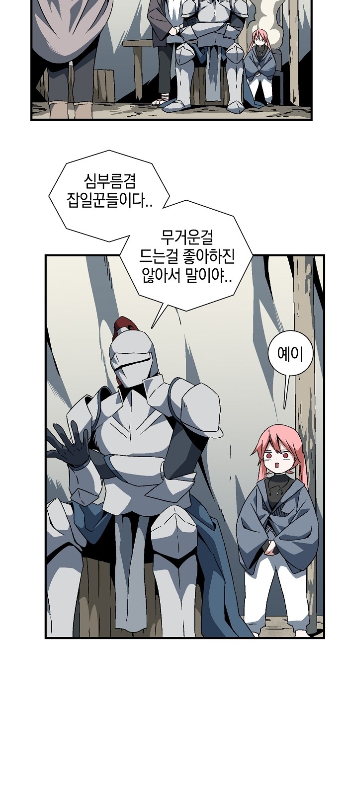 42 페이지