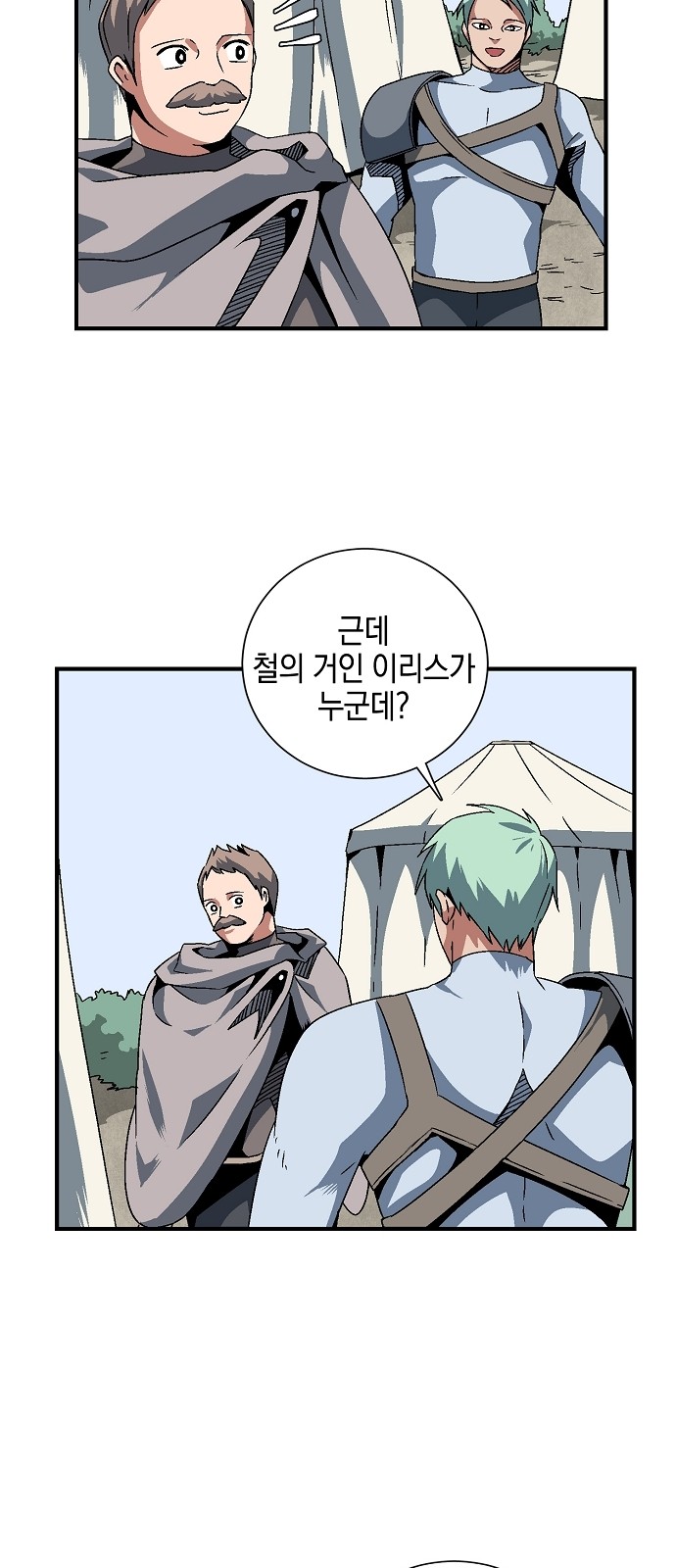 46 페이지