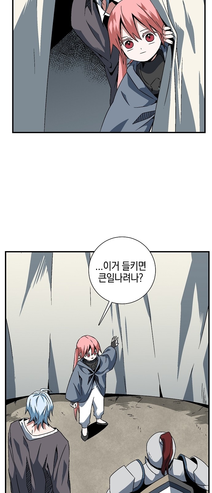 48 페이지