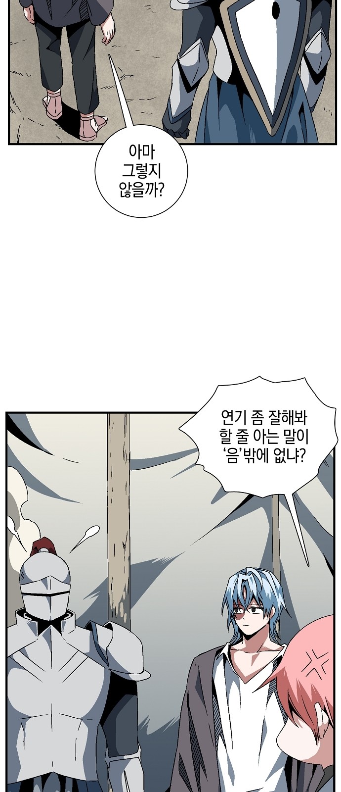 49 페이지