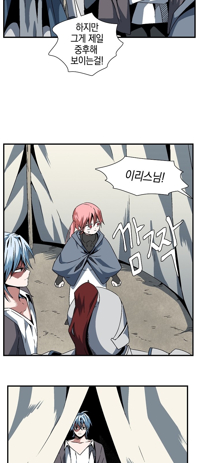 50 페이지
