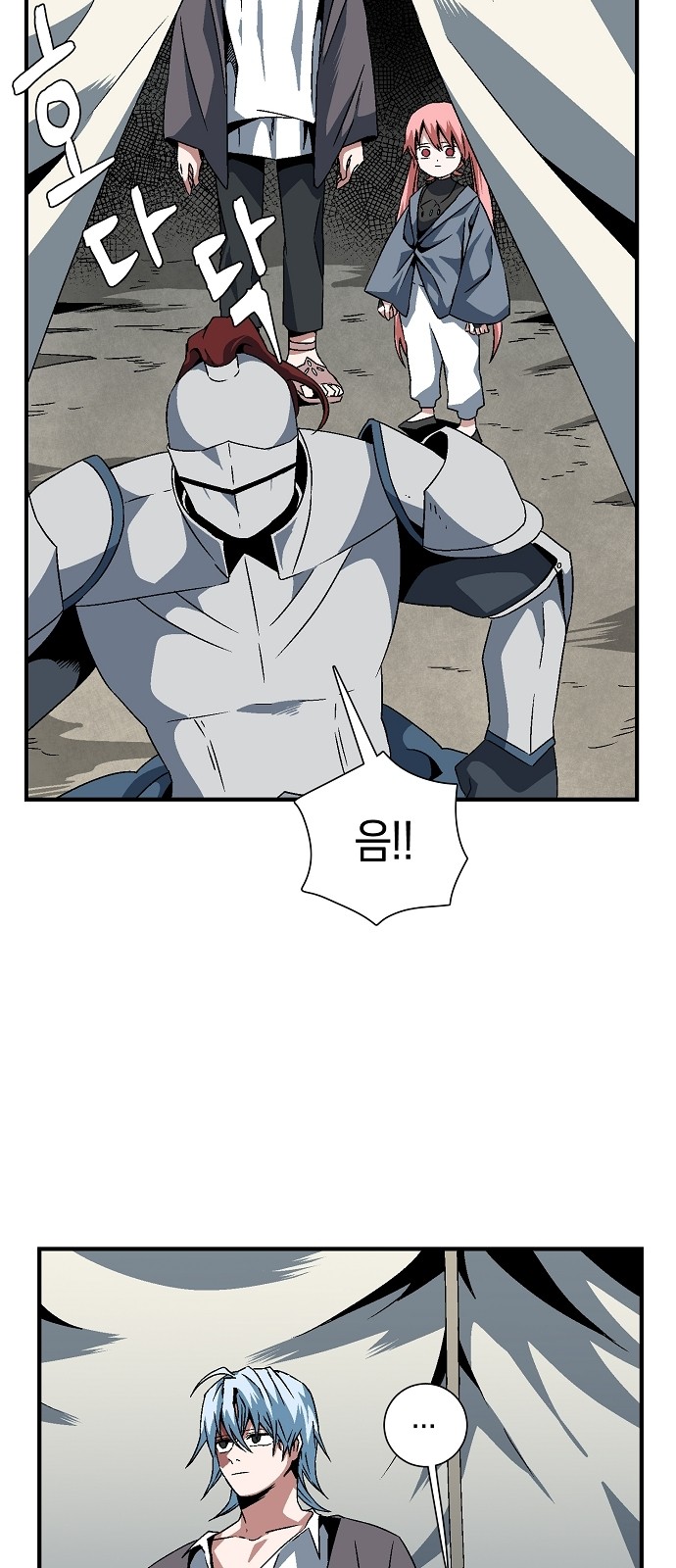 51 페이지