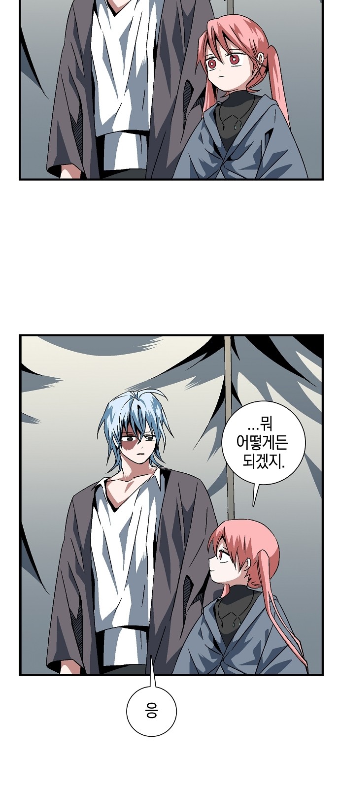 52 페이지