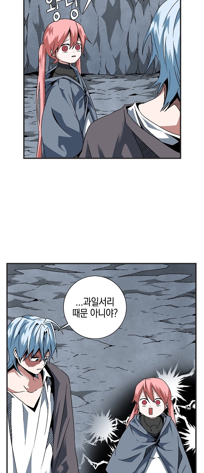 7 페이지