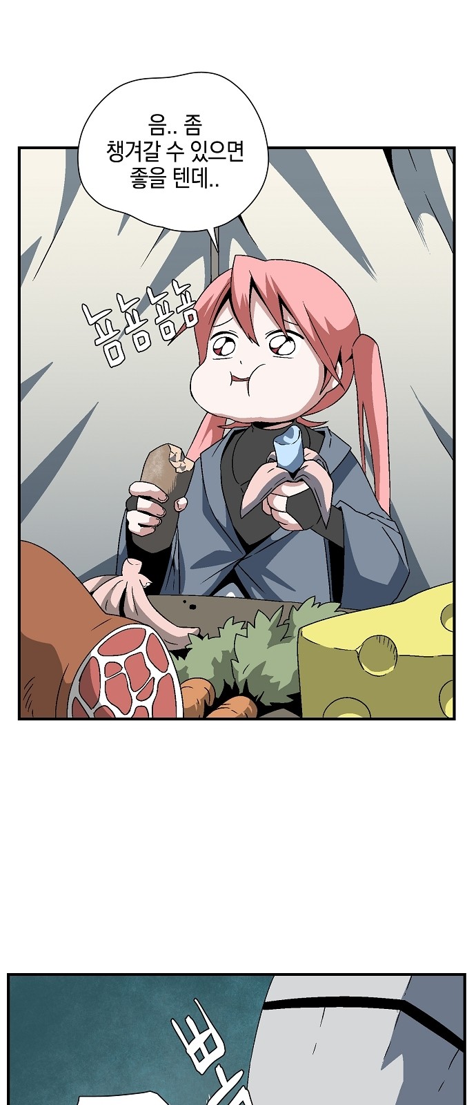 16 페이지