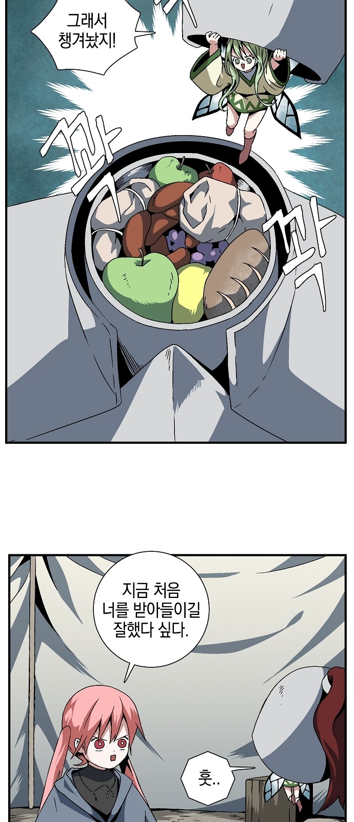 17 페이지