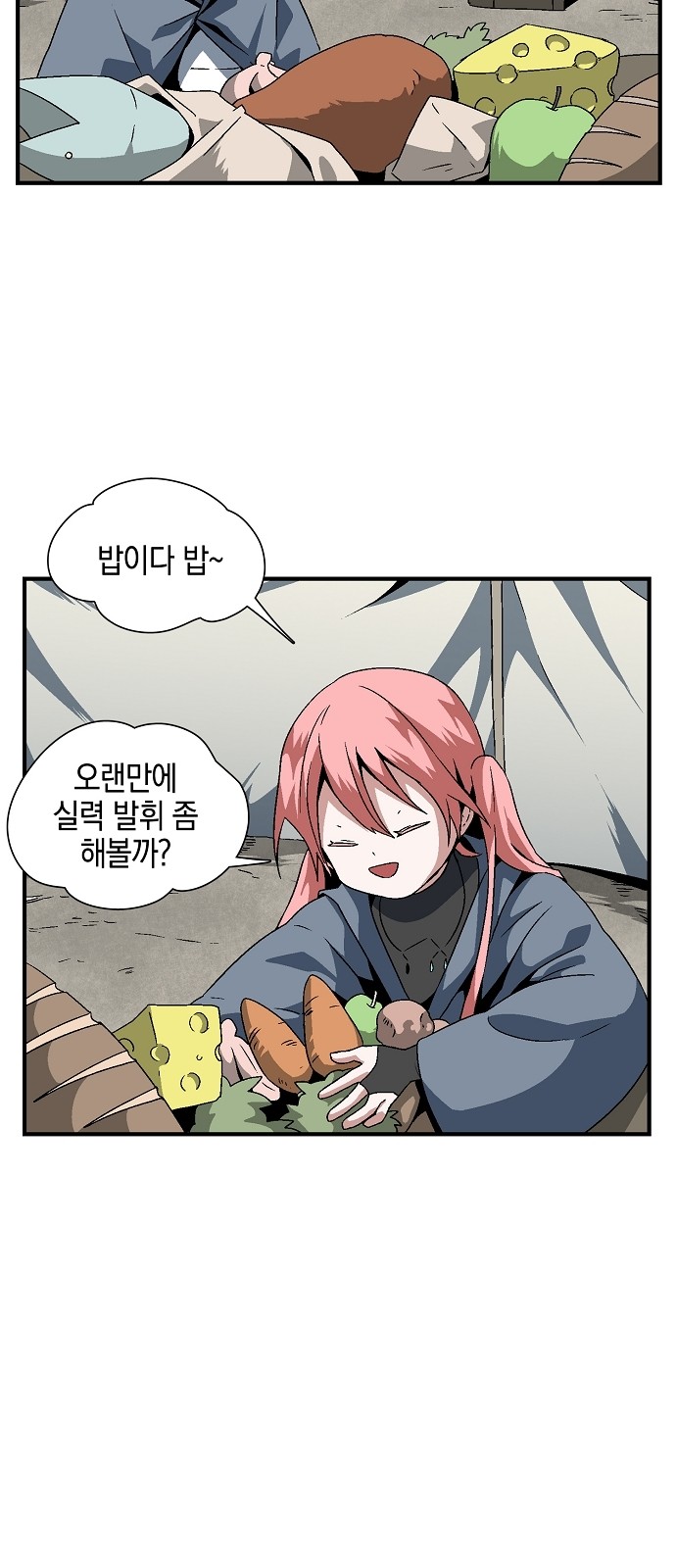 18 페이지