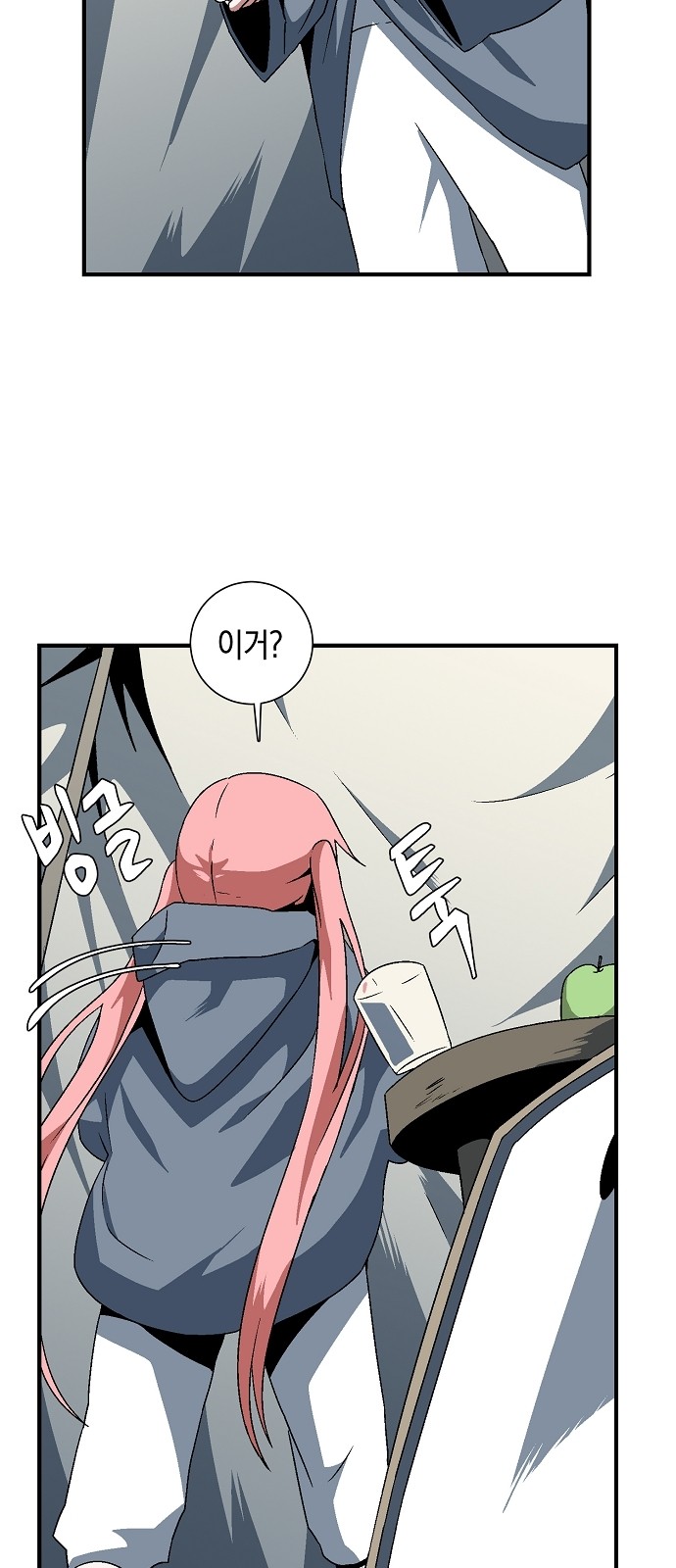 24 페이지