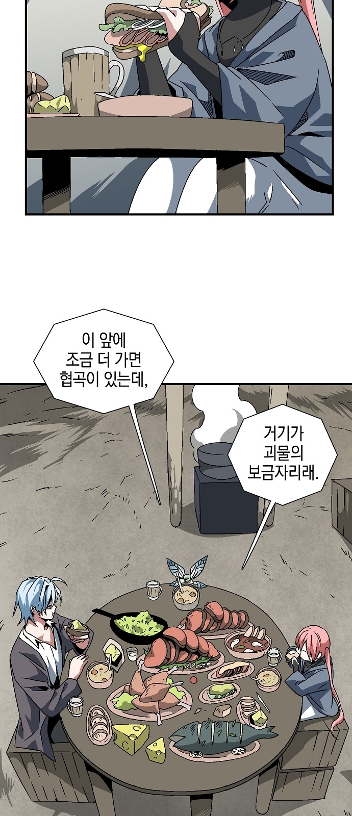 29 페이지