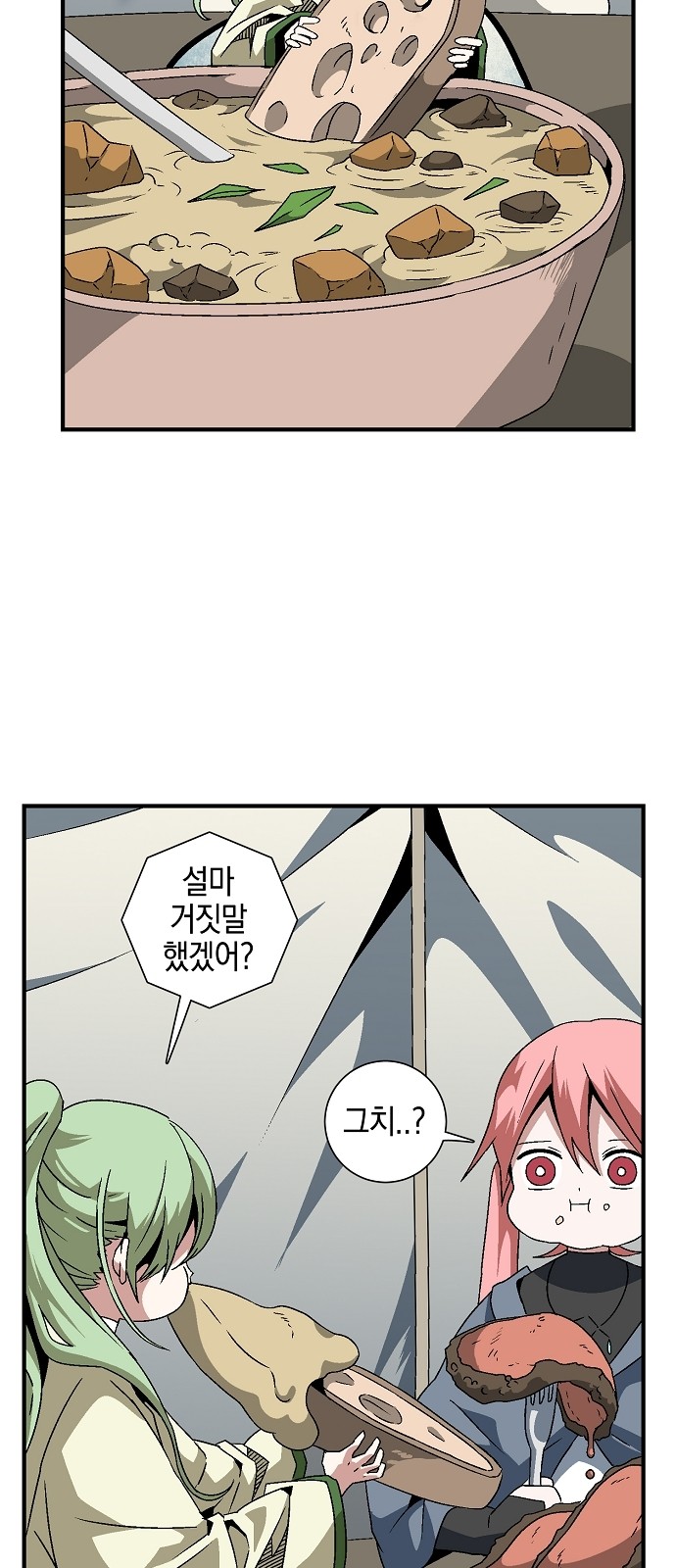 31 페이지