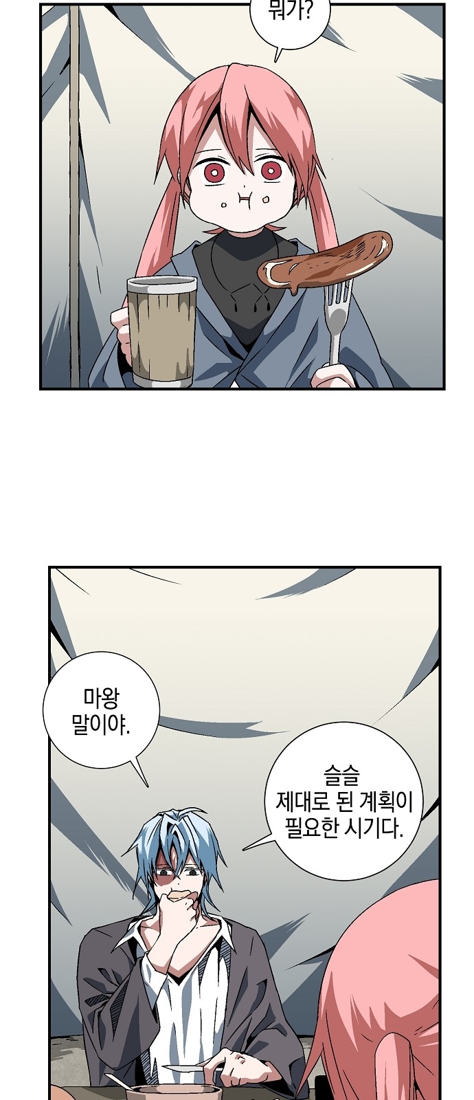 33 페이지