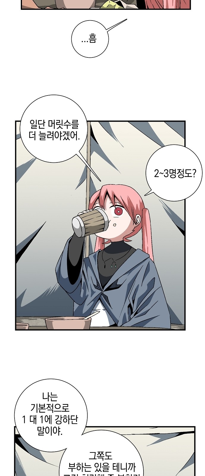 34 페이지