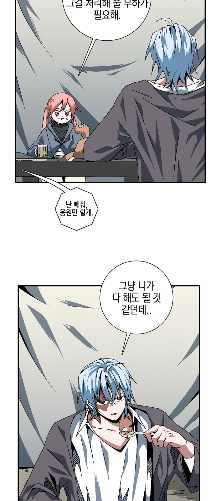 35 페이지