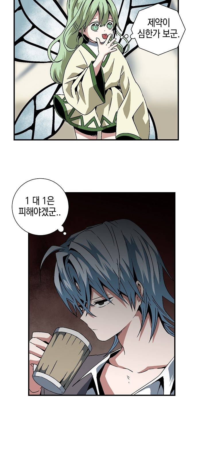 39 페이지