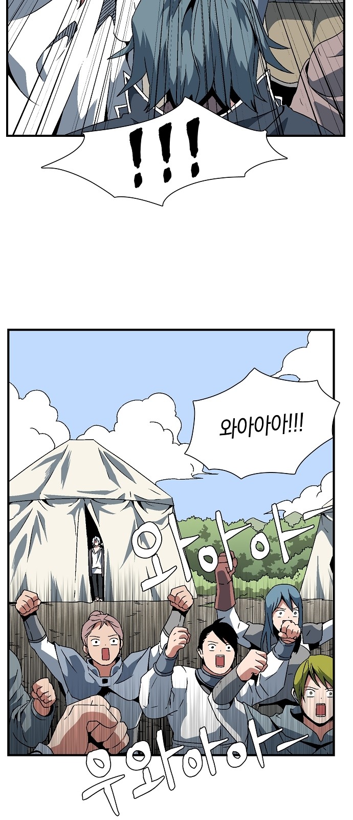 4 페이지