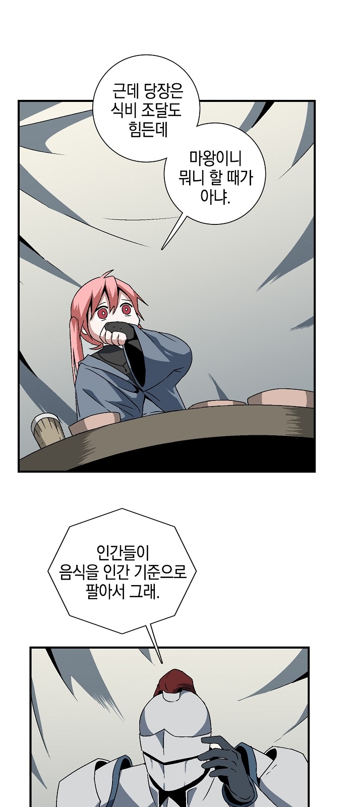 40 페이지