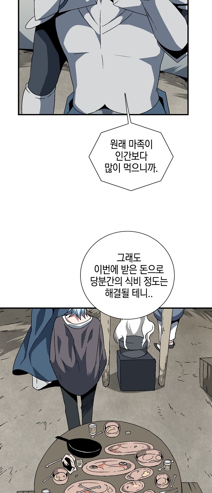 41 페이지