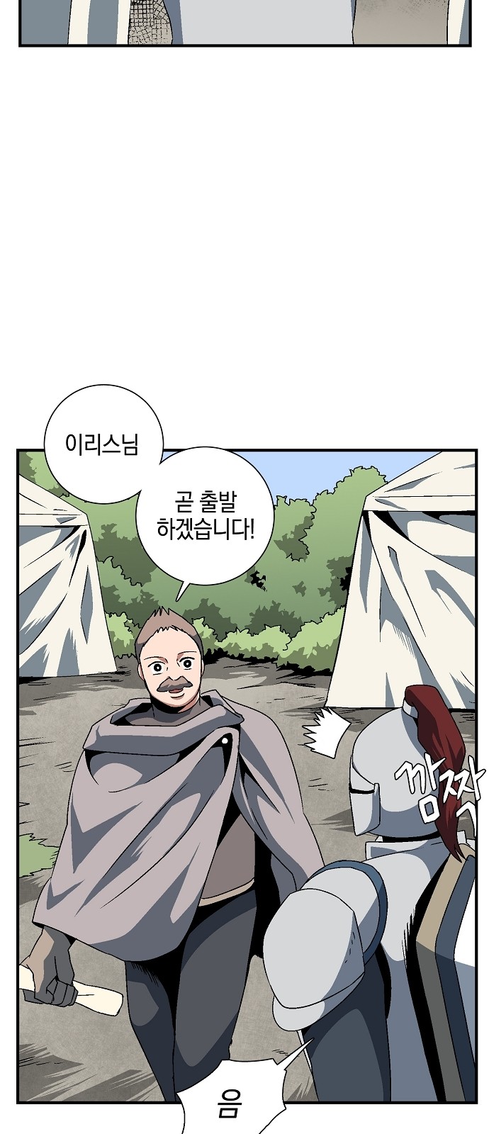 43 페이지
