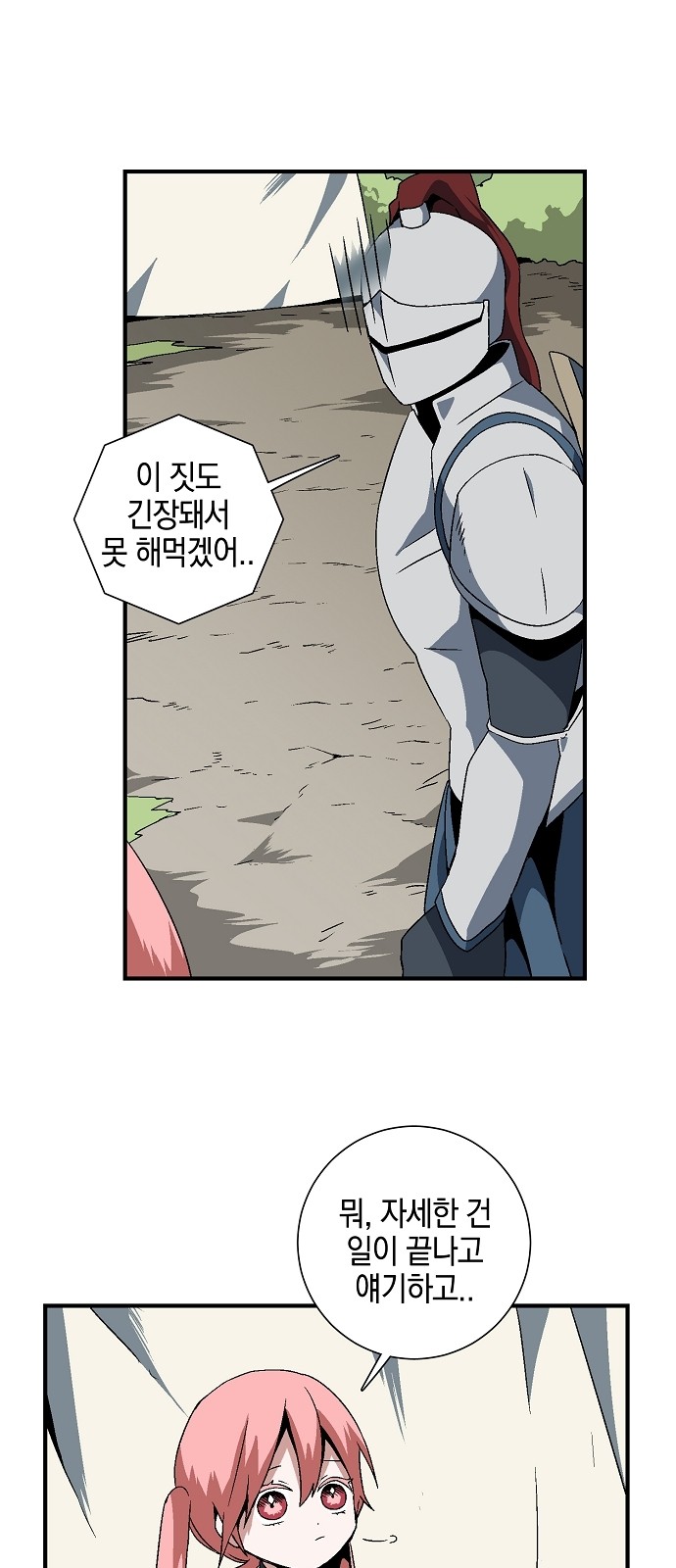 45 페이지