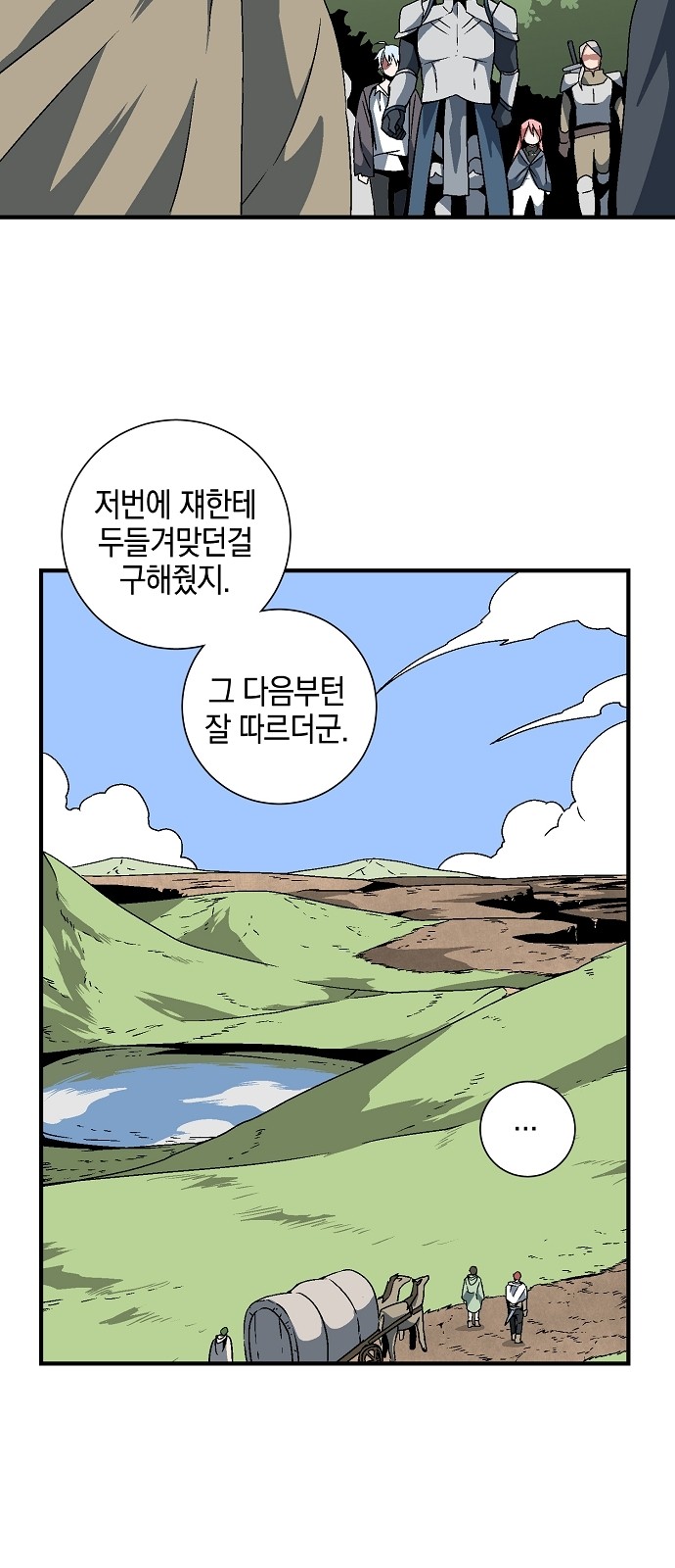 48 페이지