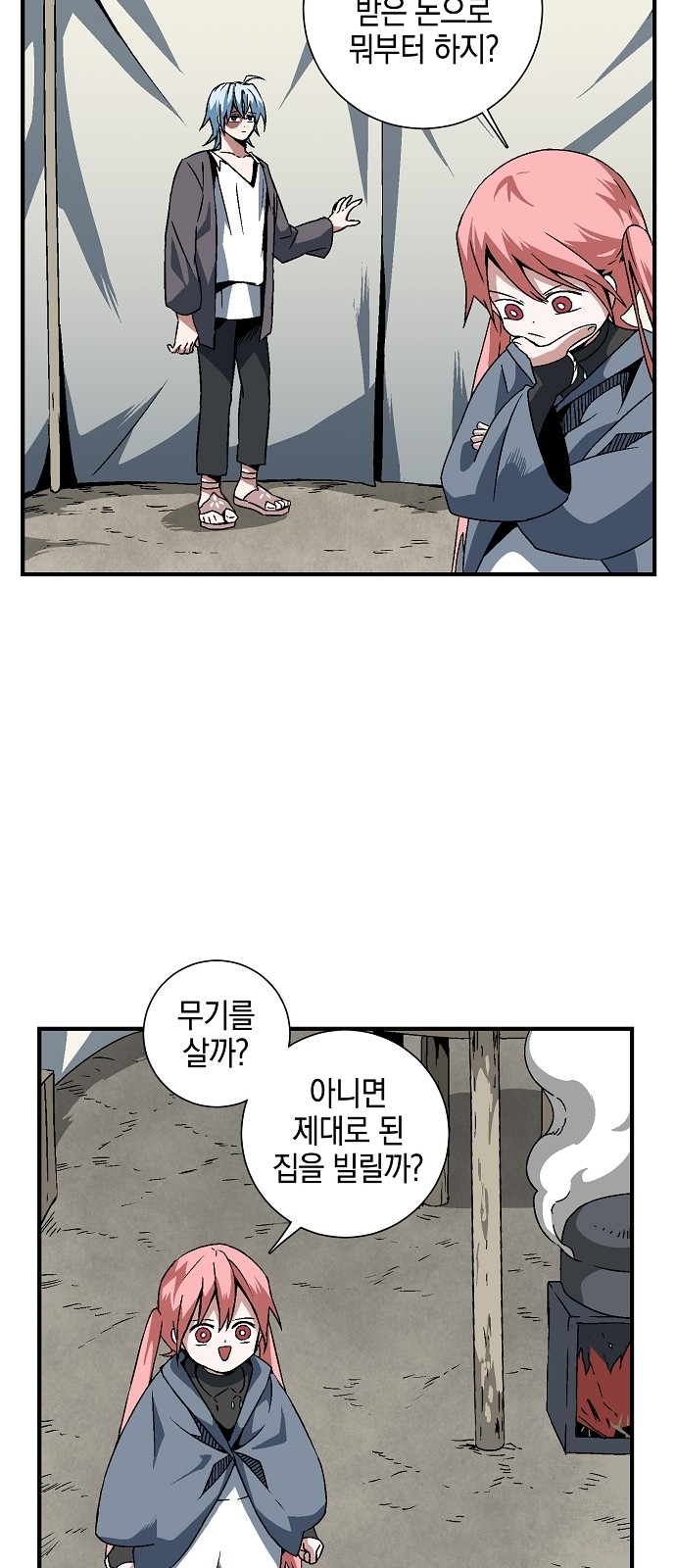 6 페이지