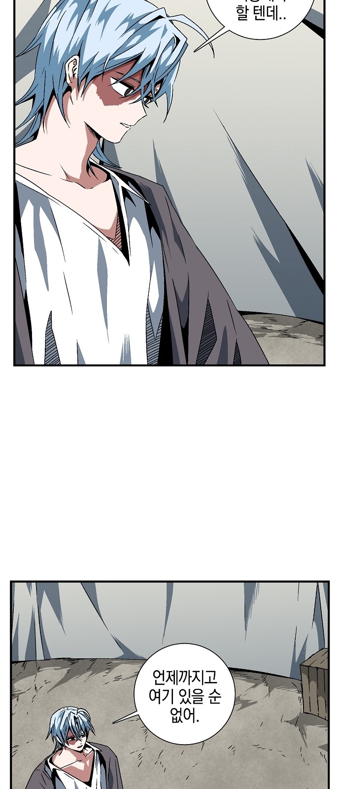 9 페이지