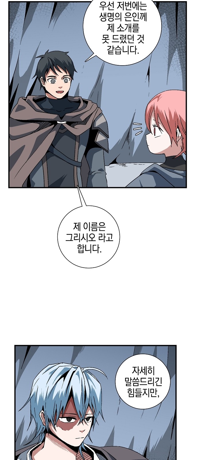 18 페이지