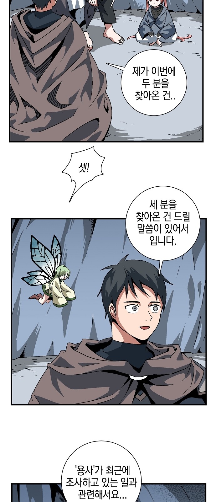 21 페이지