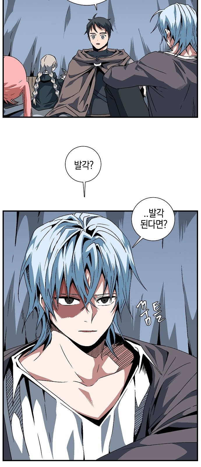 26 페이지