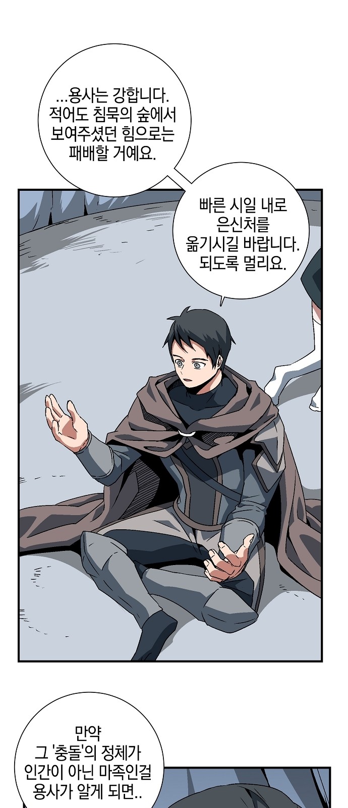 27 페이지