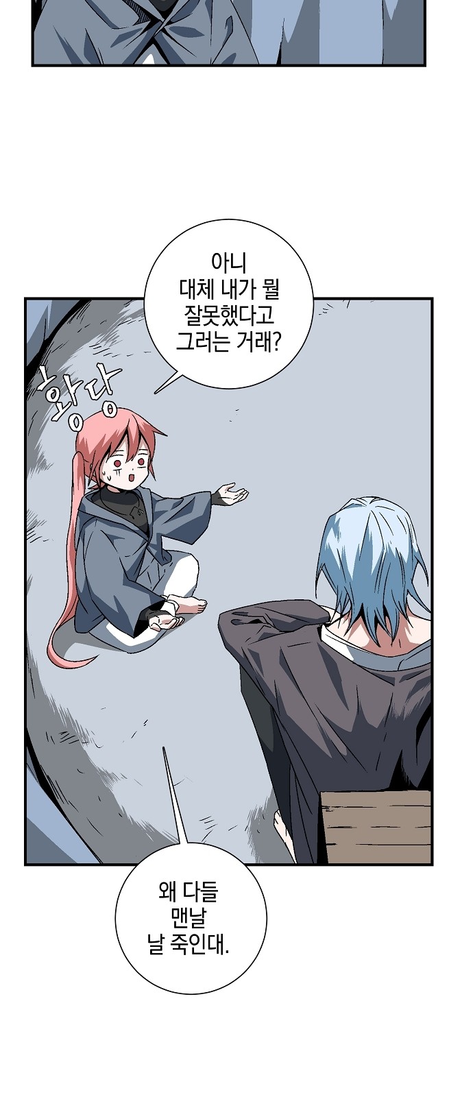 29 페이지