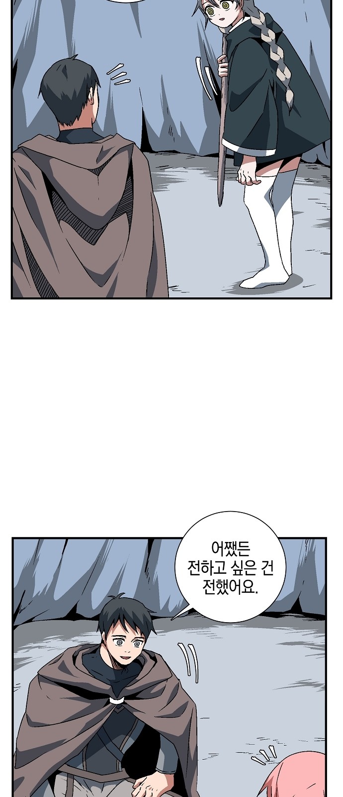34 페이지