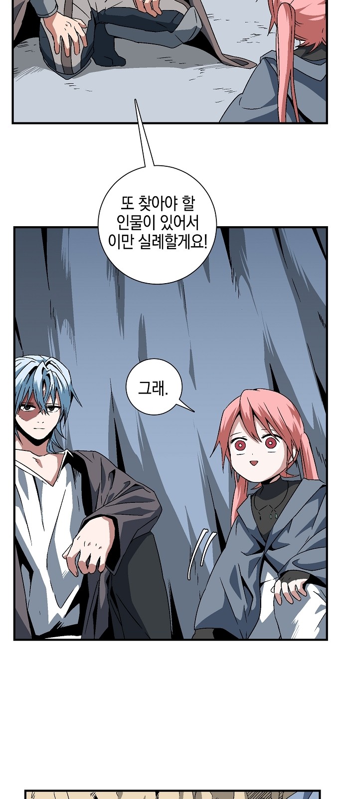 35 페이지