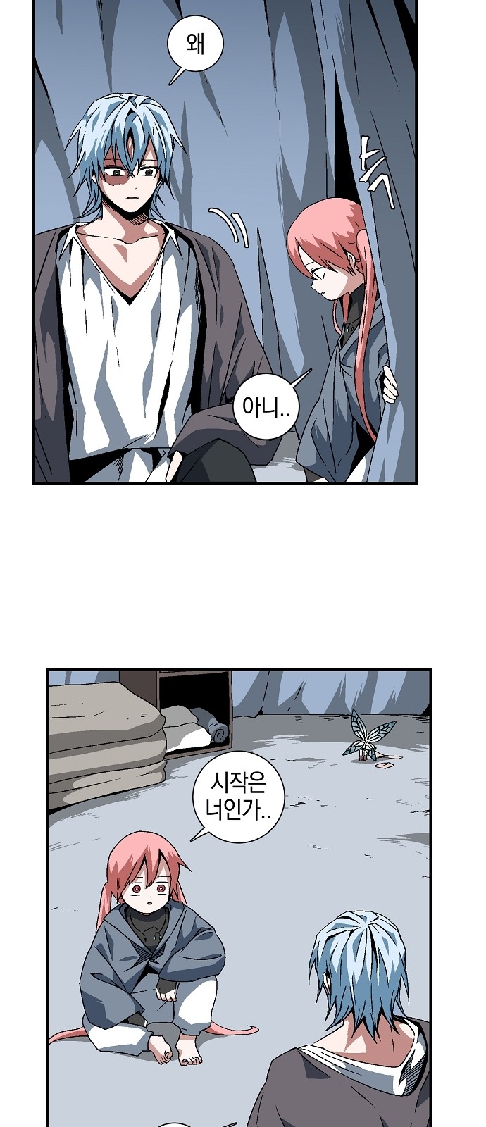 38 페이지