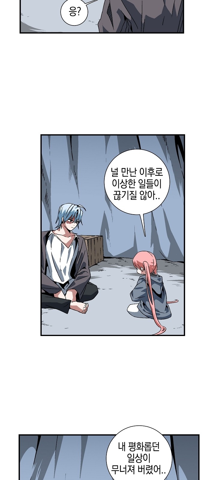 39 페이지