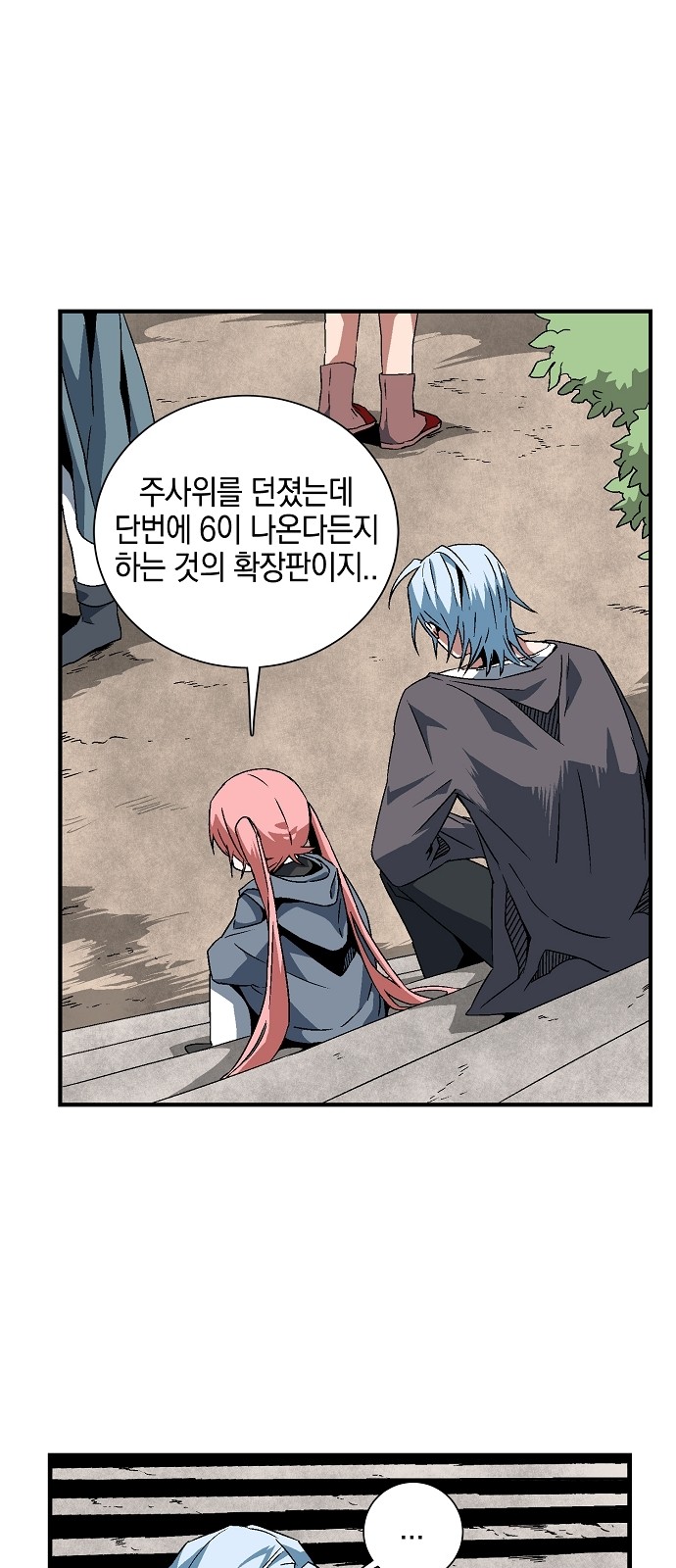 4 페이지