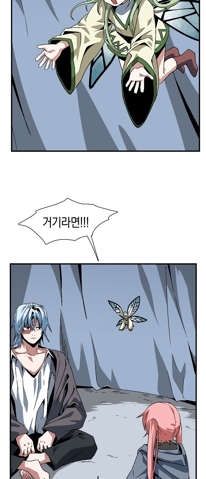 46 페이지