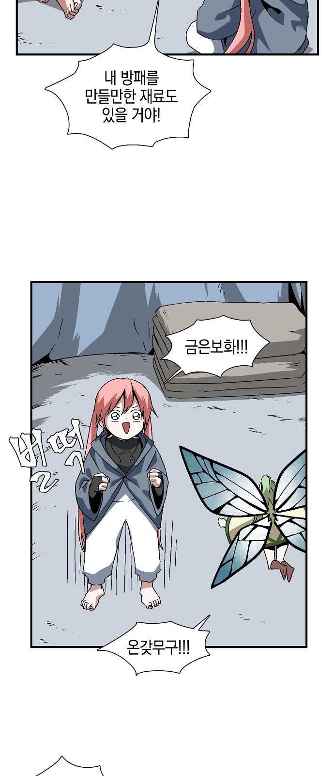 47 페이지