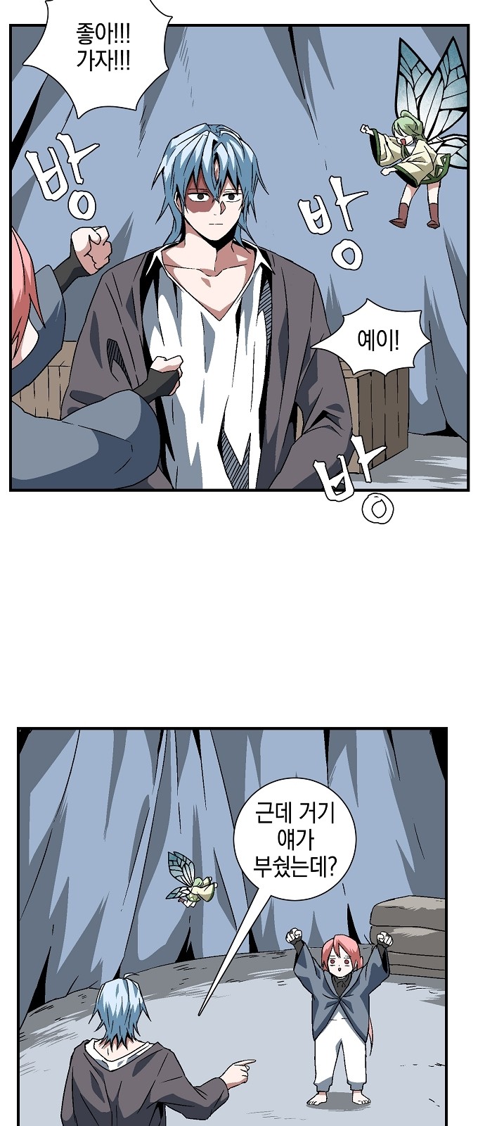 48 페이지