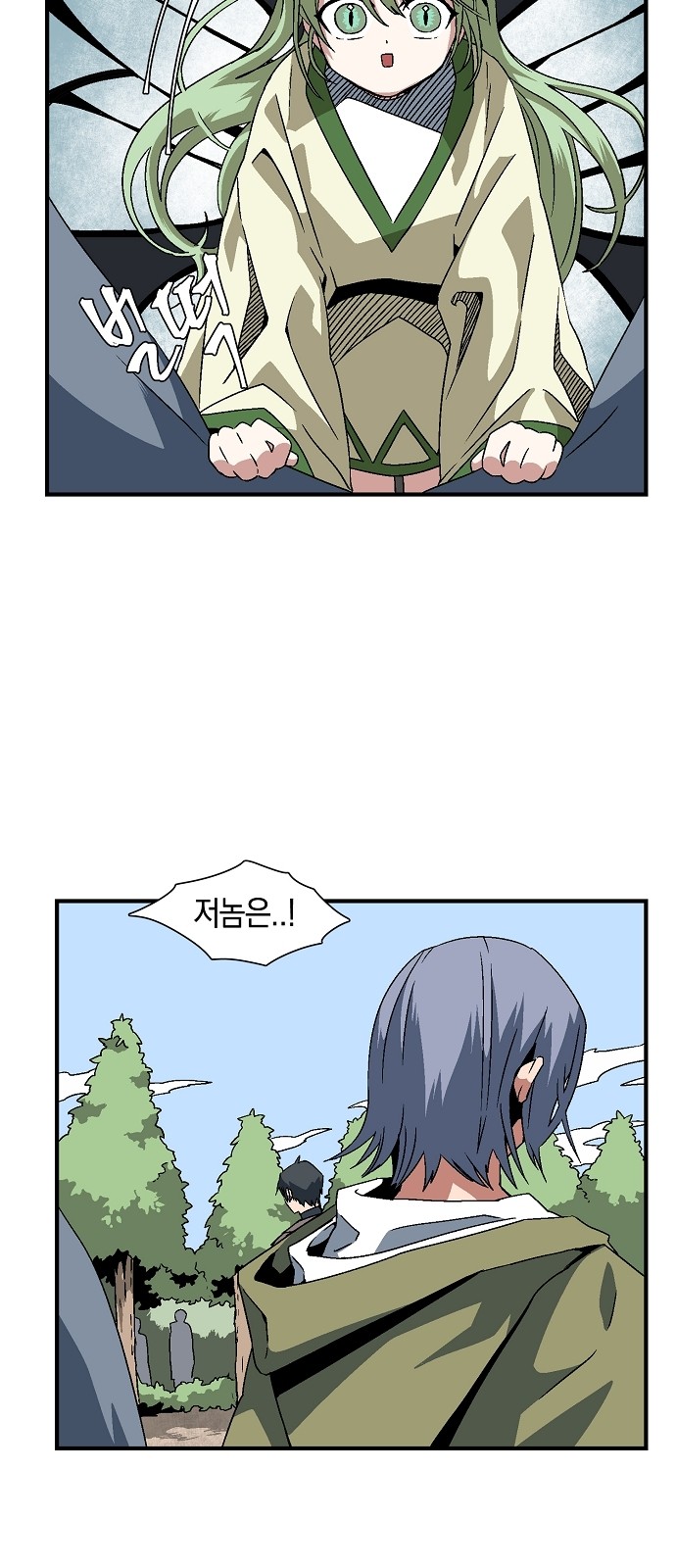 9 페이지