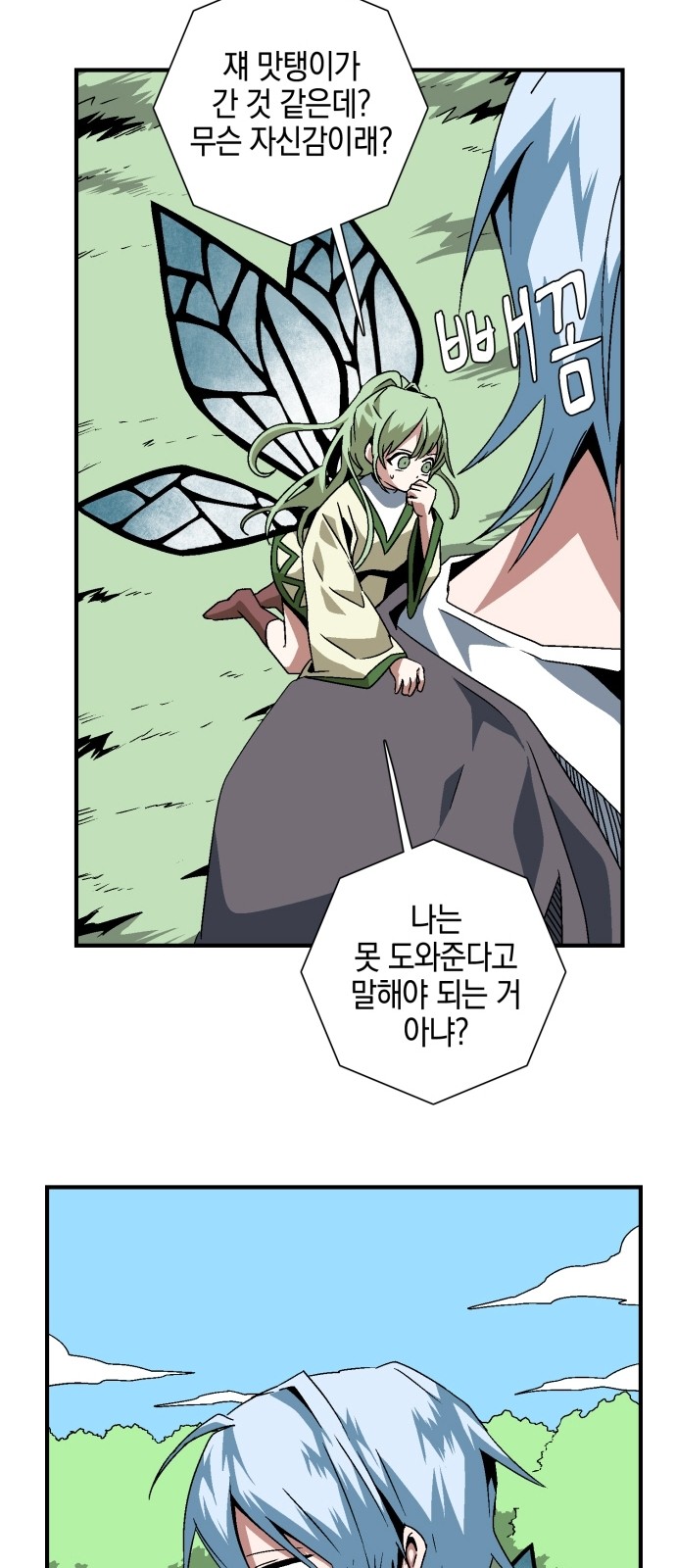 13 페이지