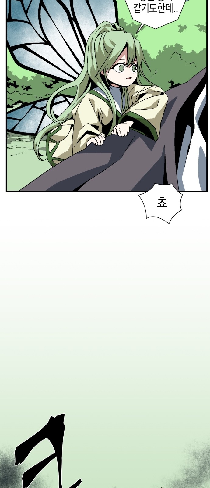 24 페이지