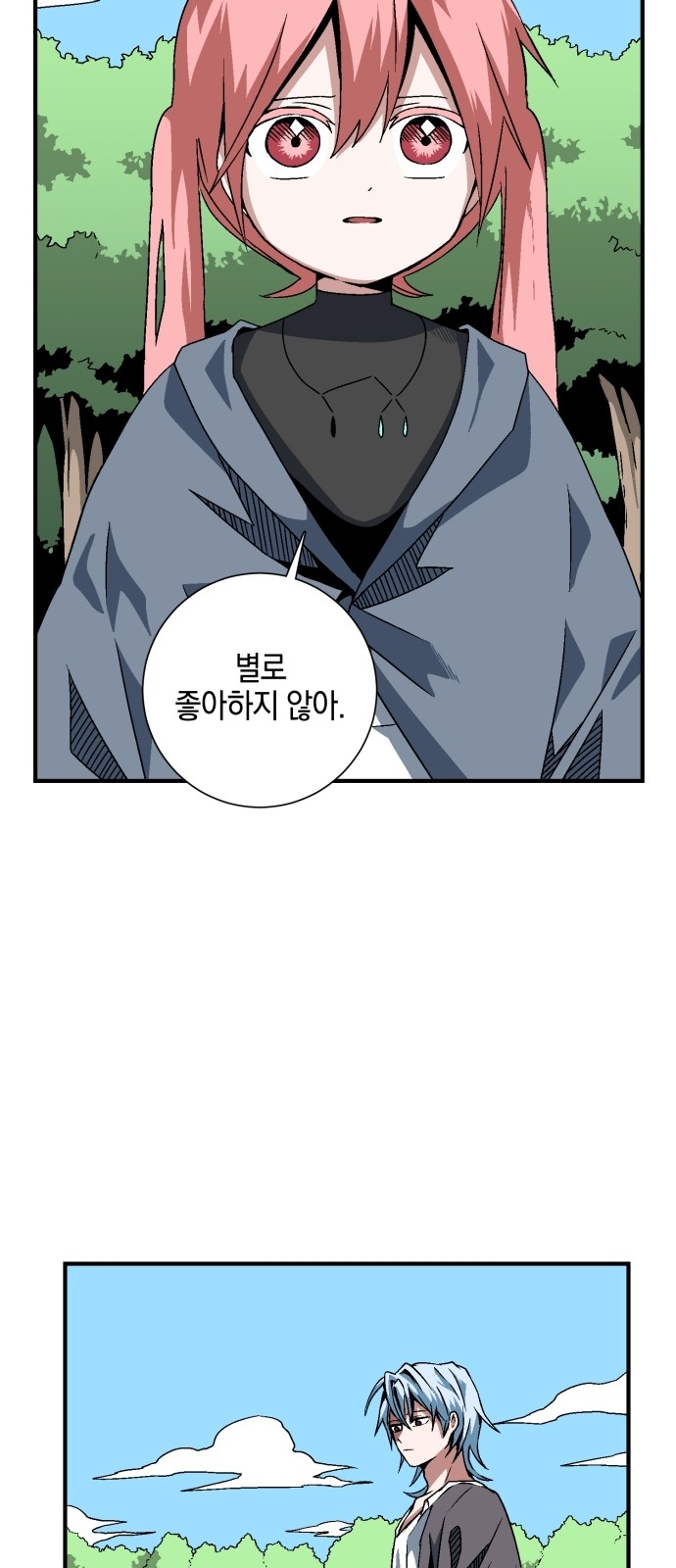 3 페이지