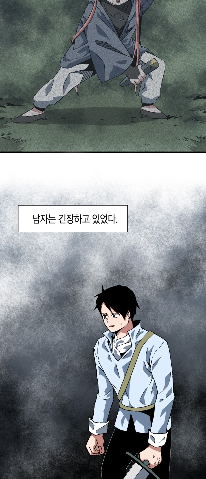 32 페이지