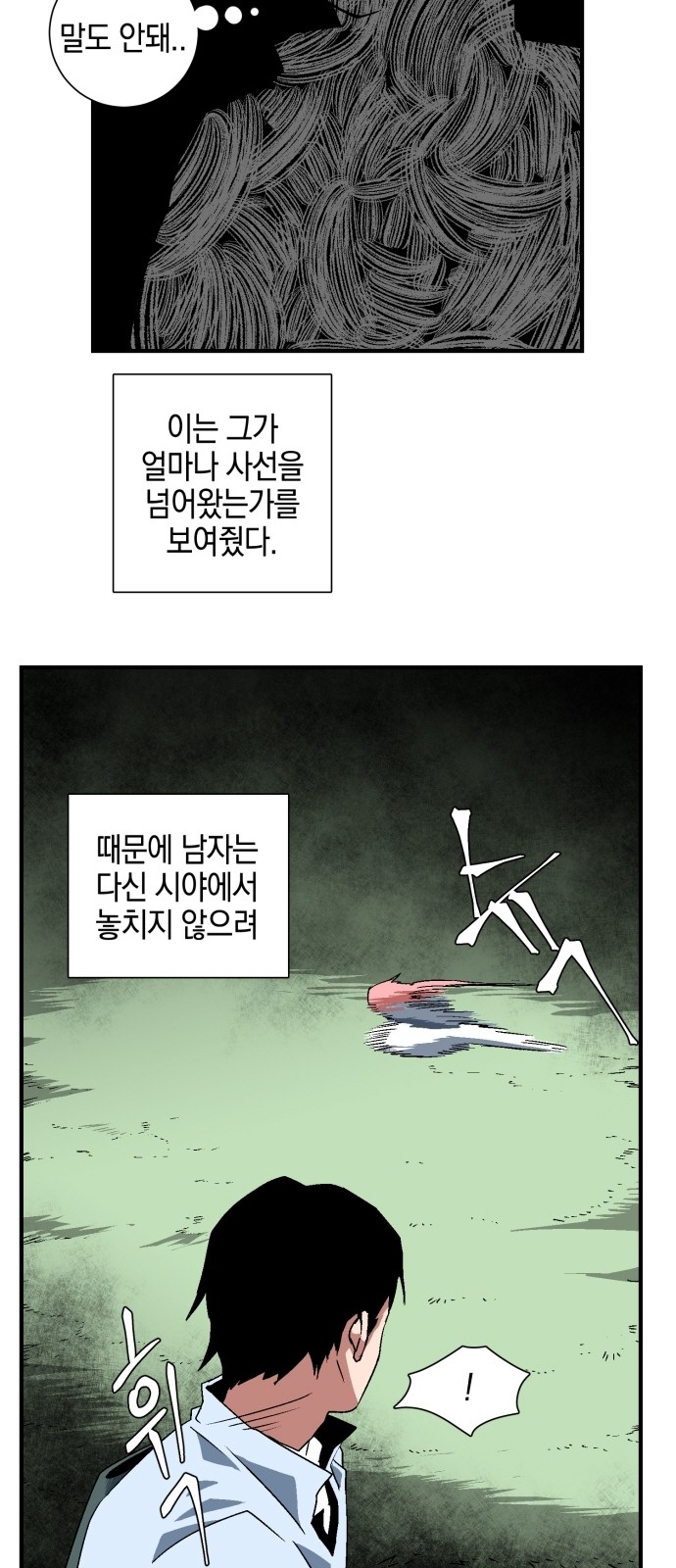 35 페이지