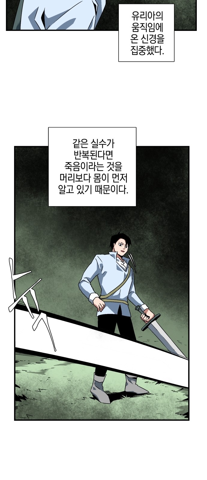 36 페이지
