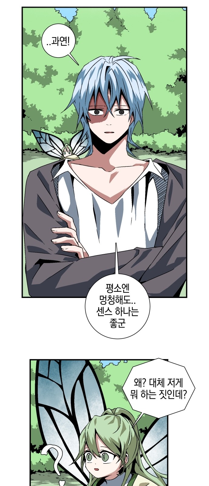 39 페이지