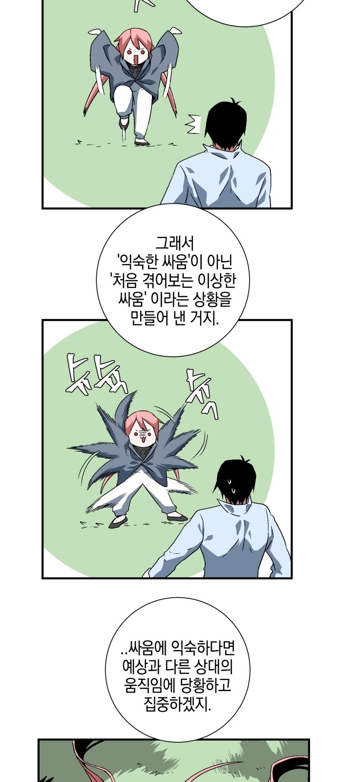 41 페이지